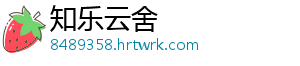 米饼怎么做 5.在准备适量的面包糠-知乐云舍